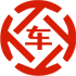 新城区昇腾云汽车抵押贷款公司 
