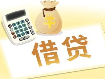 新城区押车贷款:快速解决资金难题的便捷之道